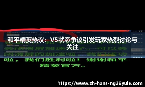 南宫28(NG28)平台